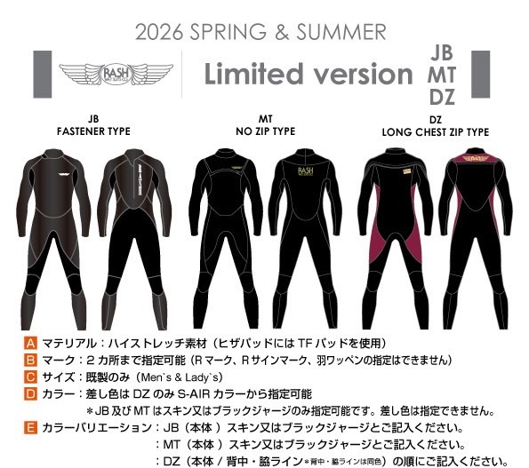 26rash limited ss.JPG